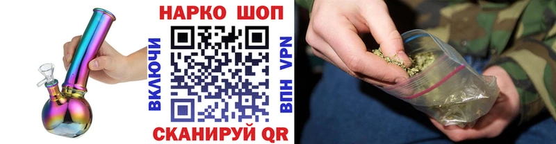 Купить закладку Псилоцибиновые грибы  Cocaine  Меф мяу мяу  Канабис  ГАШ  Плёс