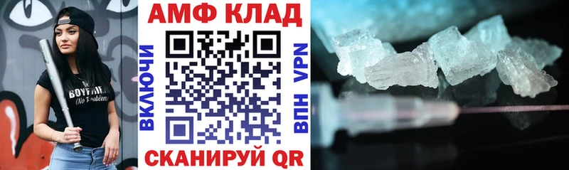 Amphetamine 98%  Купить  Плёс 