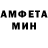 Первитин витя Alina H.