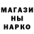 КЕТАМИН VHQ Liana Sidorevica
