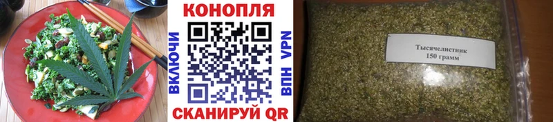 Купить закладки  Плёс  Cannafood марихуана 