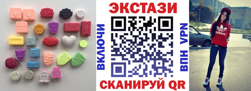 ЭКСТАЗИ Cube  Купить  Плёс 