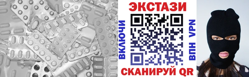 ЭКСТАЗИ диски Плёс