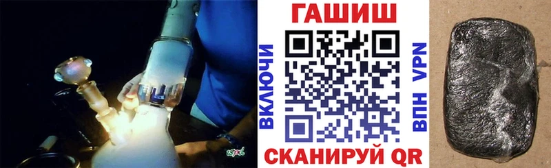 ГАШИШ Изолятор  Купить где  Плёс 