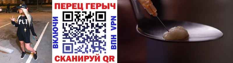 Купить где  Плёс  Героин VHQ 