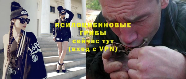 мефедрон VHQ Гусев