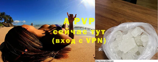 мефедрон VHQ Гусев