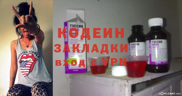 мефедрон VHQ Гусев