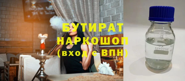 мефедрон VHQ Гусев