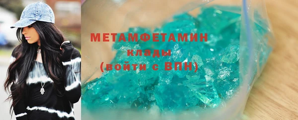 мефедрон Гусиноозёрск