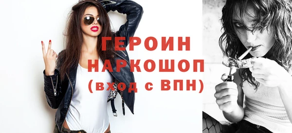 мефедрон VHQ Гусев