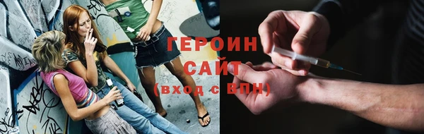 мефедрон Гусиноозёрск