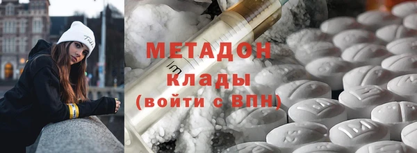 mdpv Гусь-Хрустальный