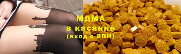 мефедрон VHQ Гусев
