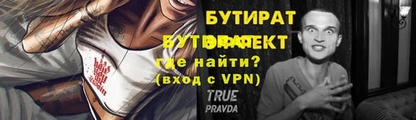 мефедрон Гусиноозёрск