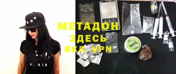 мефедрон Гусиноозёрск