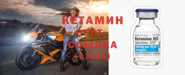 мефедрон VHQ Гусев