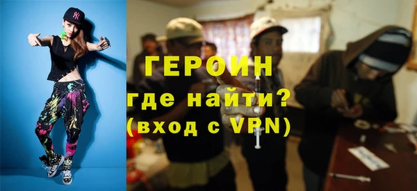 мефедрон VHQ Гусев