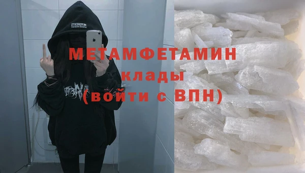 mdpv Гусь-Хрустальный