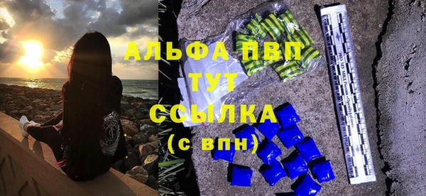 мефедрон Гусиноозёрск