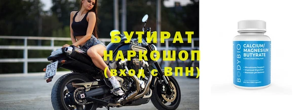 mdpv Гусь-Хрустальный