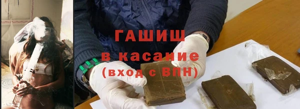 мефедрон Гусиноозёрск