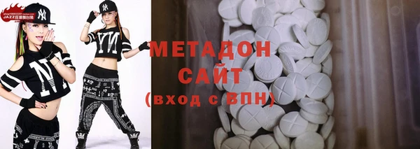 мефедрон Гусиноозёрск