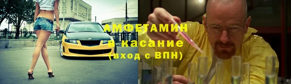 мефедрон Гусиноозёрск