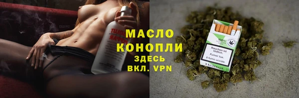 мефедрон Гусиноозёрск