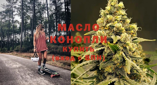 мефедрон VHQ Гусев