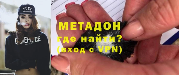 мефедрон Гусиноозёрск