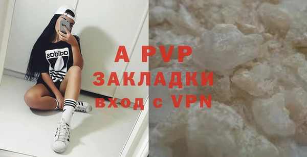 mdpv Гусь-Хрустальный