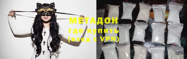 mdpv Гусь-Хрустальный
