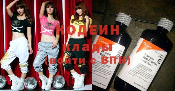мефедрон Гусиноозёрск