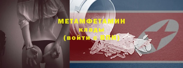 мефедрон VHQ Гусев
