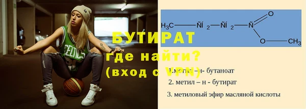 мефедрон Гусиноозёрск