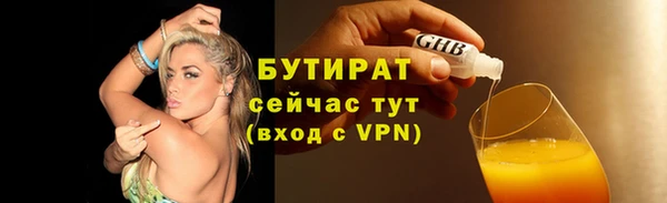 mdpv Гусь-Хрустальный