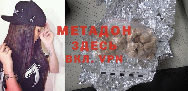 мефедрон VHQ Гусев