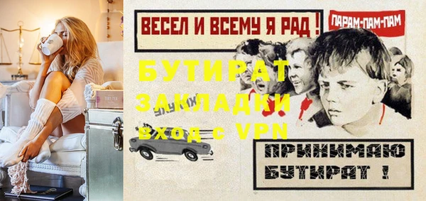 мефедрон Гусиноозёрск