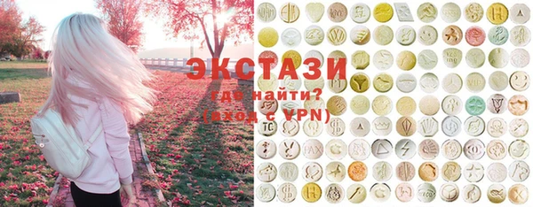 мефедрон Гусиноозёрск