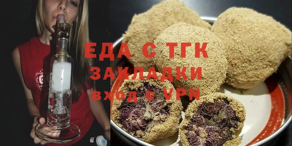 мефедрон Гусиноозёрск
