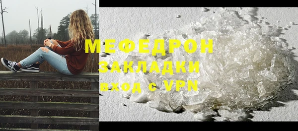 mdpv Гусь-Хрустальный