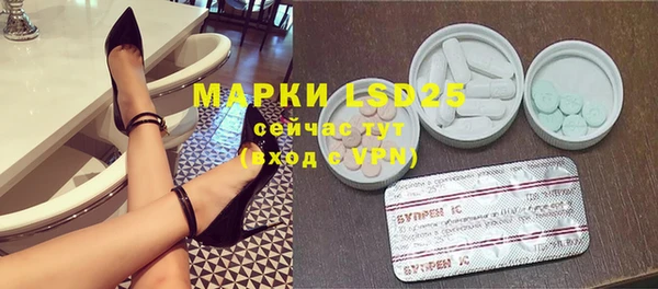 mdpv Гусь-Хрустальный