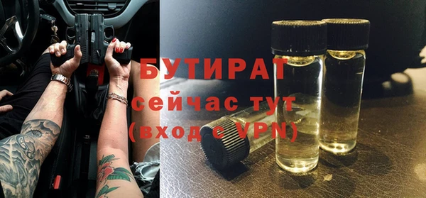 мефедрон Гусиноозёрск