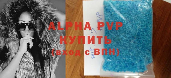 mdpv Гусь-Хрустальный
