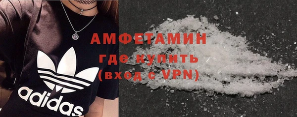 мефедрон VHQ Гусев