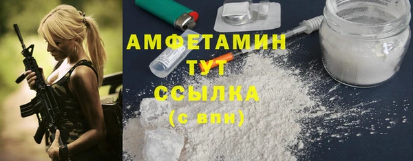 mdpv Гусь-Хрустальный