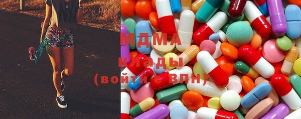 mdpv Гусь-Хрустальный