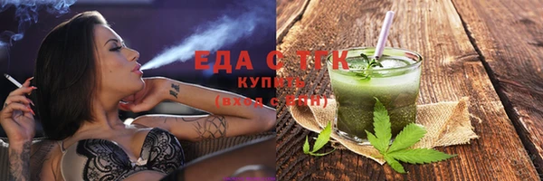 мефедрон VHQ Гусев