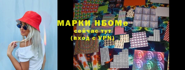мефедрон VHQ Гусев